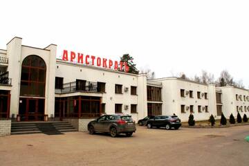 Аристократ